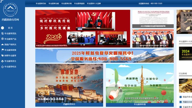 <a href=http://m.tgly8188.com/ target=_blank class=infotextkey><a href=http://m.tgly8188.com/ target=_blank class=infotextkey>西藏<a href=http://m.tgly8188.com/ target=_blank class=infotextkey><a href=http://m.tgly8188.com/s/nqcc/ target=_blank class=infotextkey>那曲蟲草</a></a></a>網(wǎng)</a>圖片